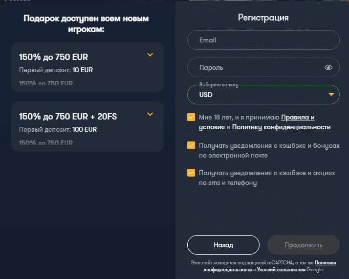 Реєстрація в Франк Реєстрація в Франк